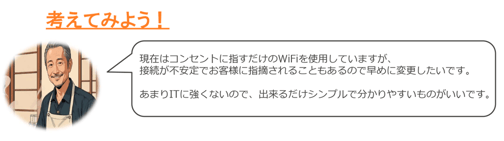 ワーク大