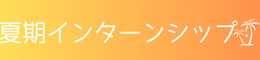 LP用 (1)