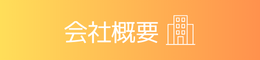 LP用 (3)