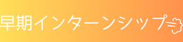 LP用-1